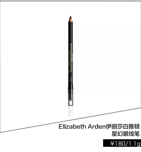 伊丽莎白雅顿星幻眼线笔 ¥180/1.1g