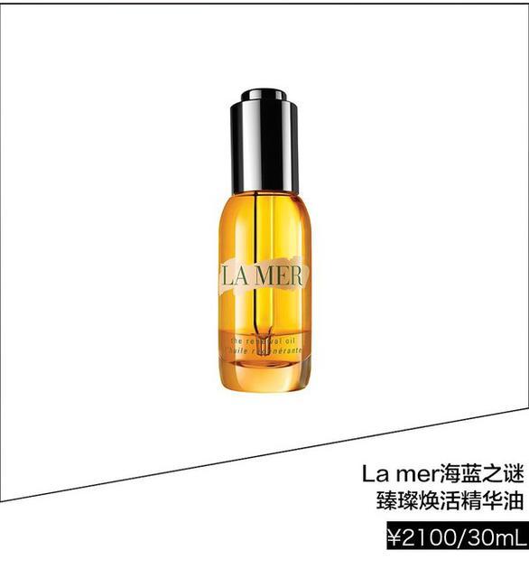 La mer