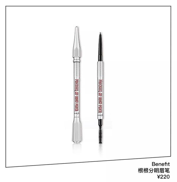 Benefit根根分明眉笔 ¥220