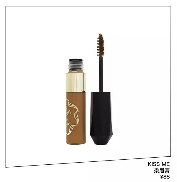 KISS ME 染眉膏 ¥88