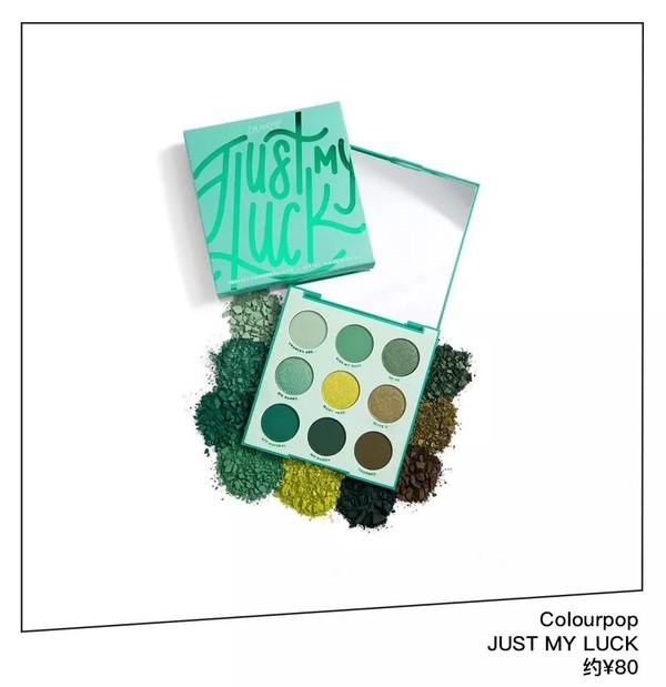 Colourpop纯绿色系9色眼影盘