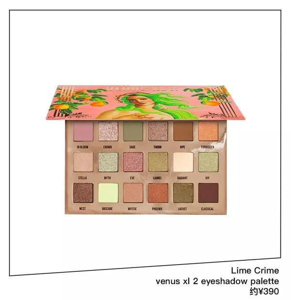 Lime crime新出眼影盘
