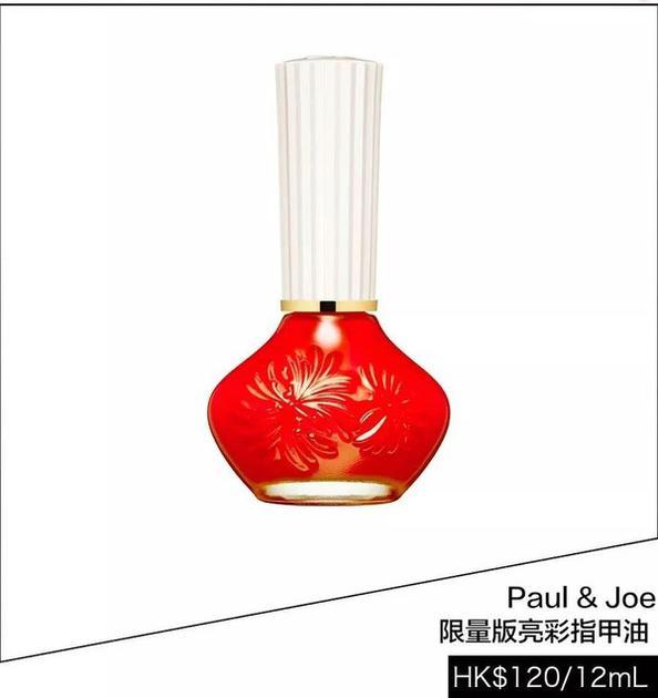 paul&joe