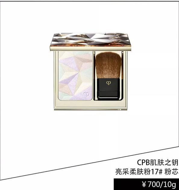 CPB肌肤之钥