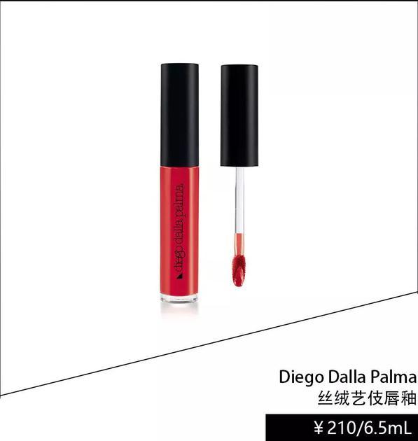 Diego Dalla Palma丝绒艺伎唇釉