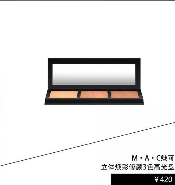 MAC立体焕彩修颜3色高光盘