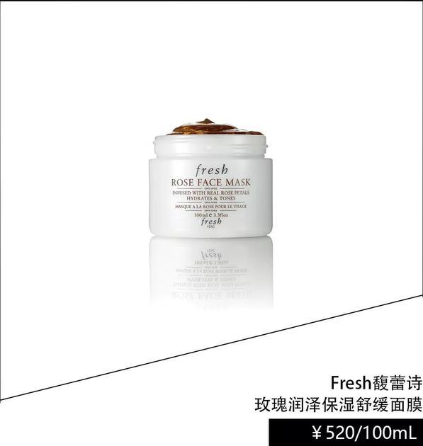 馥蕾诗玫瑰润泽保湿舒缓面膜