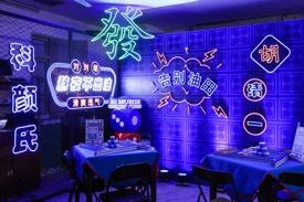 ▲麻将房‘熬夜不出油’