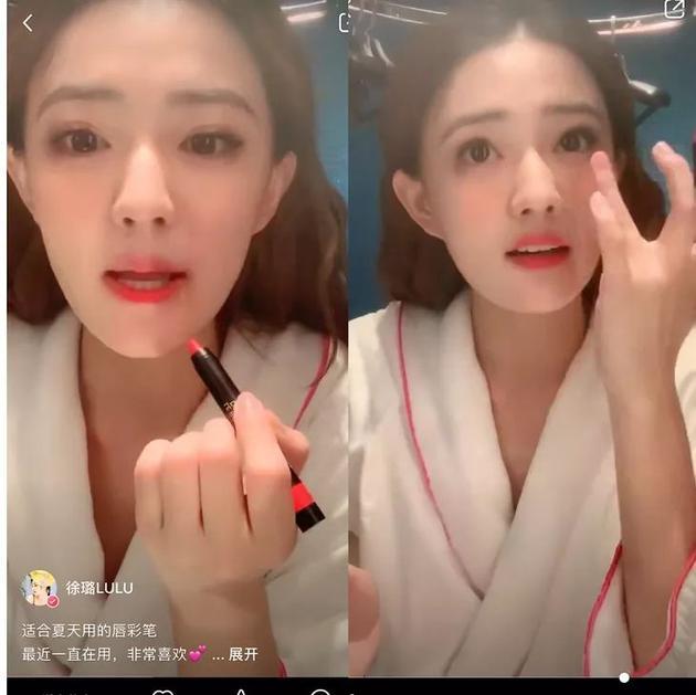 徐璐种草Chanel的唇膏