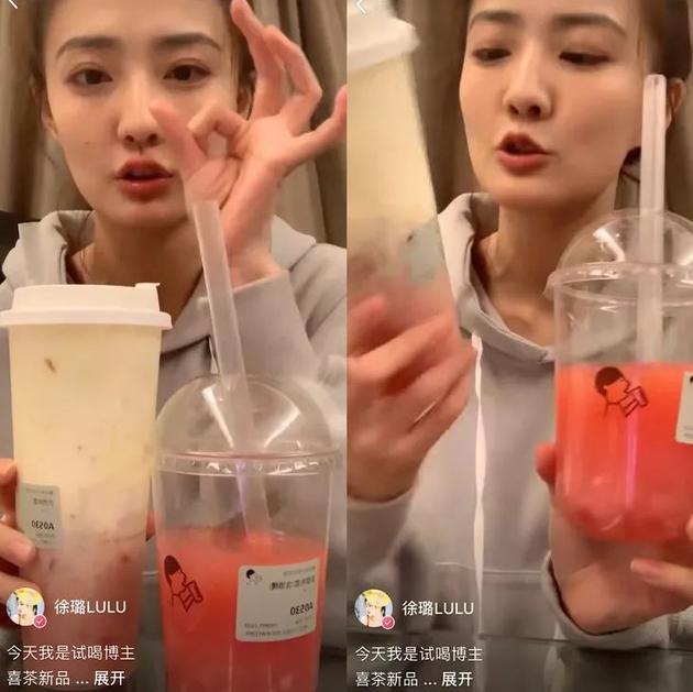 徐璐安利喜茶新品
