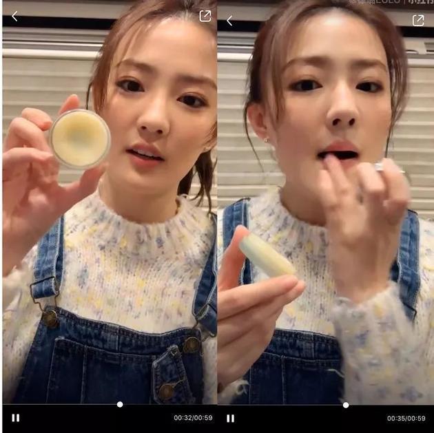 徐璐种草润唇膏