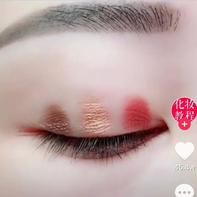 三色眼影画法