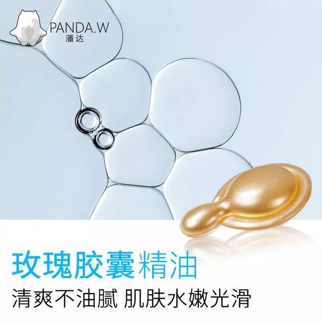 潘达水光补水面膜