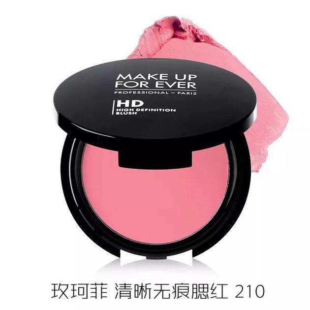 玫珂菲清晰无痕腮红210