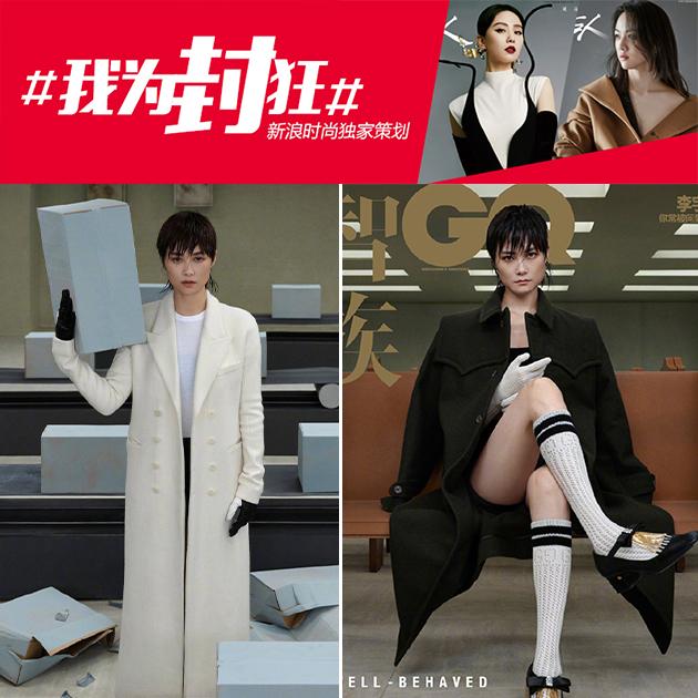 李宇春