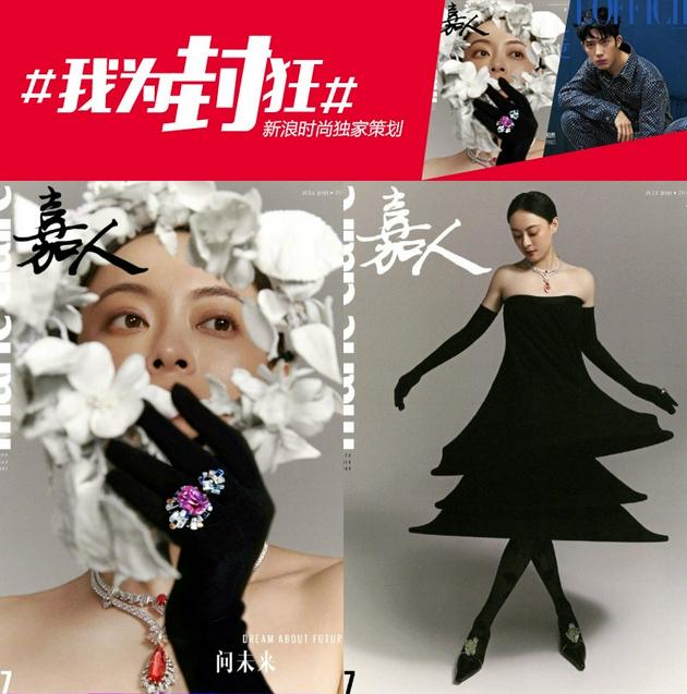 孙俪
