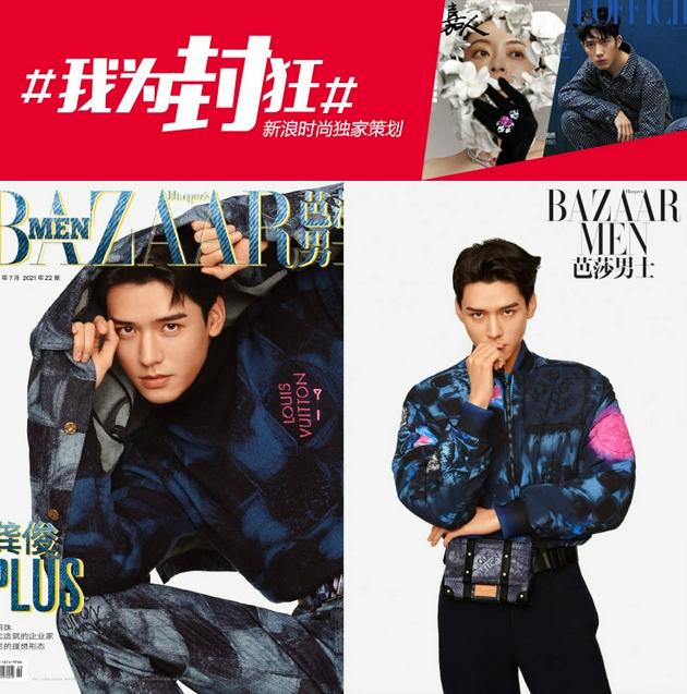 龚俊