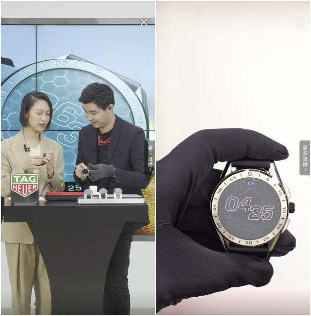 泰格豪雅云发布会