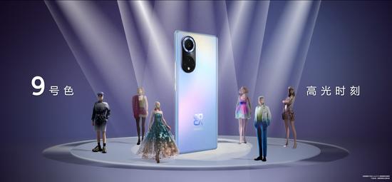9号色
