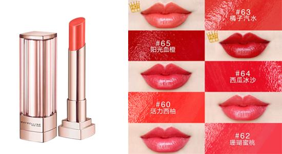 美宝莲绝色持久唇膏橙红热恋夏日限量版 rmb109