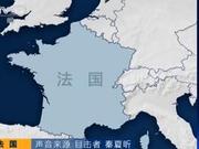 中国人巴黎购物遭围殴？还原现场 目击者讲述事发经过