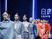 白鹿语2019秋冬系列新品发布会——“焕”一份从容，袭一世优雅