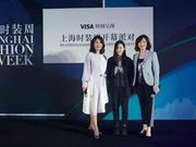 携手新锐设计师郭一然天 Visa时尚狂欢夜点燃2020春夏上海时装周