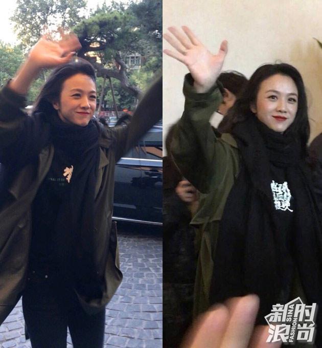 汤唯