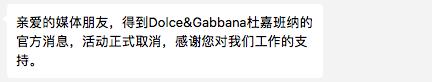活动取消