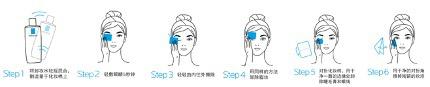 【图片】理肤泉水油分层眼部卸妆水卸妆步骤