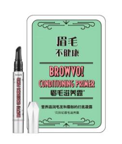 贝玲妃眉毛滋养露 225元/3ml