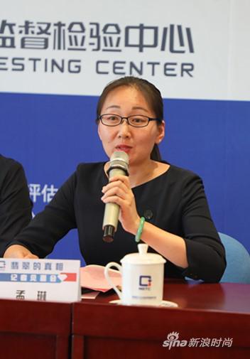图说:中国珠宝玉石首饰行业协会(GAC)珠宝首饰鉴定评估专业委员会秘书长孟琳致辞