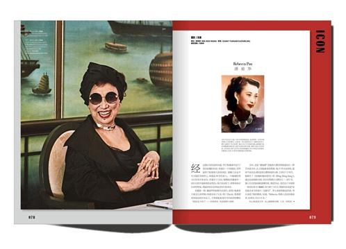 潘迪华