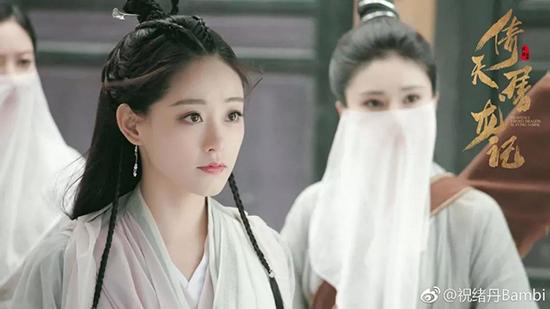 新版《倚天屠龙记》祝绪丹