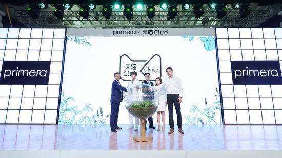 李汶翰与芙莉美娜(primera)高层、天猫领导共同启动现场
