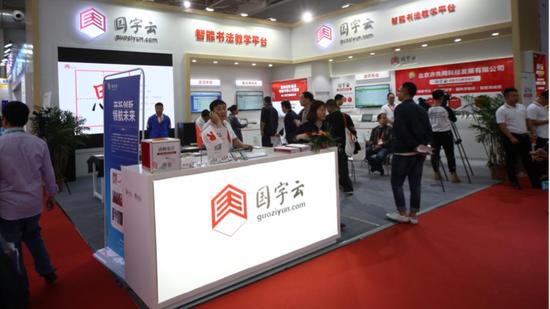 教育装备展现场