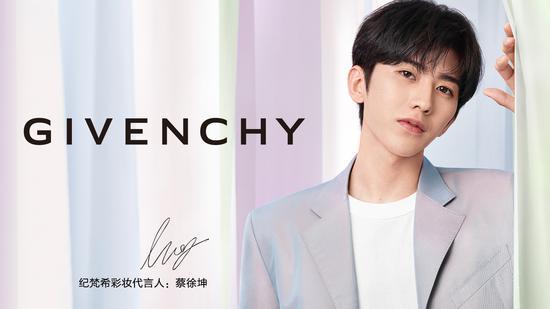 纪梵希美妆品牌彩妆代言人 蔡徐坤