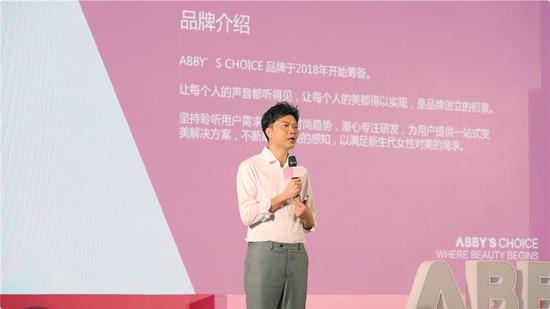 逸仙电商联合创始人陈宇文
