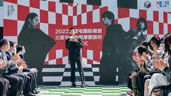 主持人李佳念,主持本次开幕活动