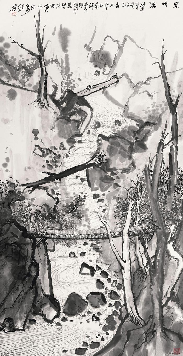 何加林 《黑竹沟》 136cm×68cm
