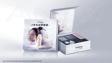 AVON x‘翎’全息投影宇宙限定版·雅芳新活粉晶瓶女神节礼盒