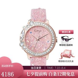 https://item.m.jd.com/ware/view.action?wareId=64947584531&;clickUrl=undefined