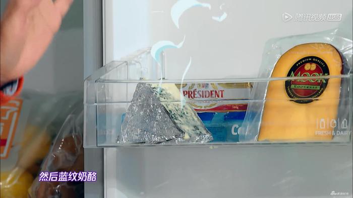 春春冰箱里的蓝纹奶酪