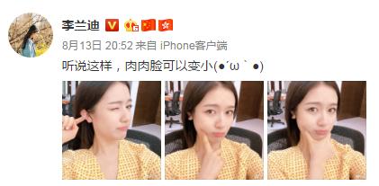 大火的皮筋绑耳朵瘦脸法了解一下!
