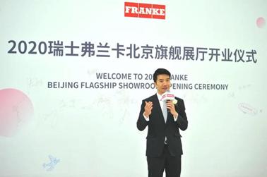 (张世桥先生分享精彩厨房理念)