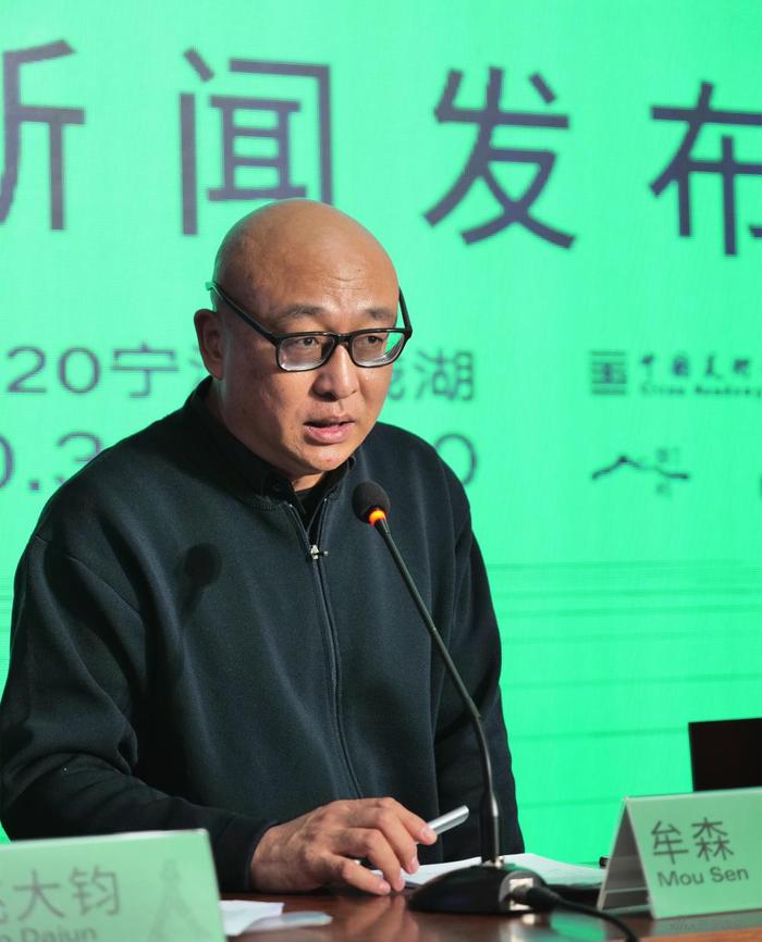 、中国美术学院跨媒体艺术学院媒介展演系主任牟森