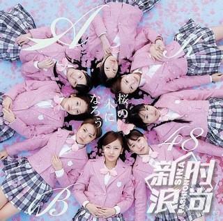 101集体封面被指抄袭