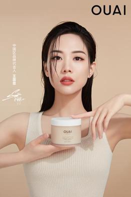 王霏霏推荐款OUAI头皮身体磨砂膏