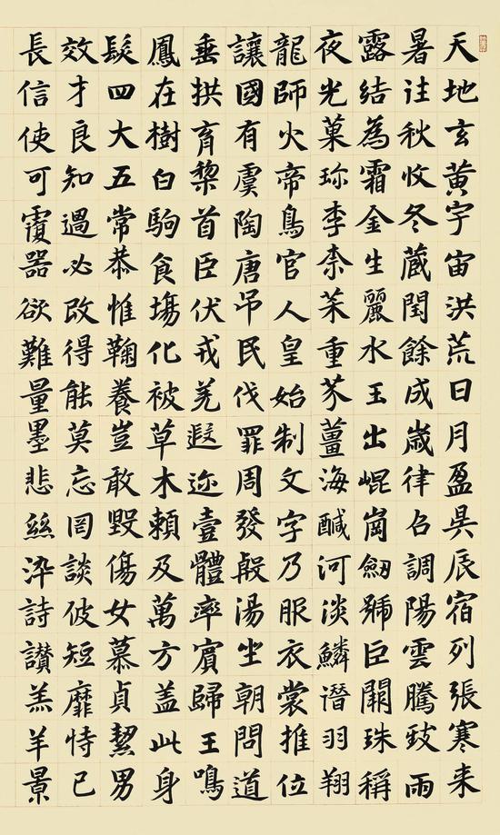 罗殿龙临智永《千字文》局部