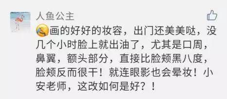 网友提问